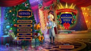 Christmas Stories 6: A Little Prince