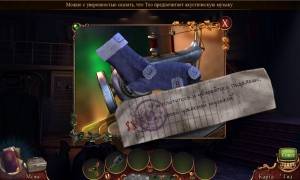 Mystery Case Files 16: The Revenants Hunt