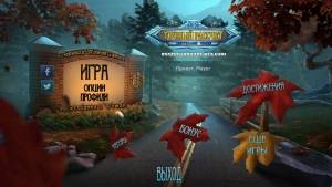 Dead Reckoning 8: Lethal Knowledge