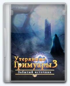 Lost Grimoires 3: The Forgotten Well