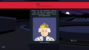 Reigns: Her Majesty