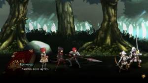 Fallen Legion+