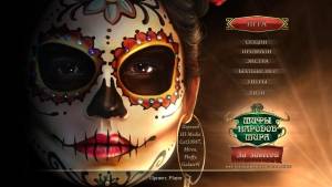 Myths of the World 13: Behind the Veil