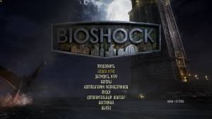BioShock Remastered Dilogy