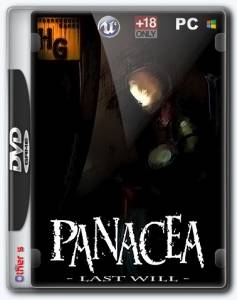 Panacea: Last Will [Chapter 1]
