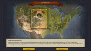 Railway Empire