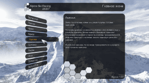 Alpine Ski Racing 2007