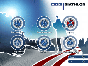 RTL Biathlon 2009