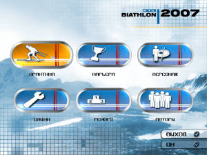 RTL Biathlon 2007