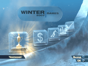 RTL Winter Games 2007