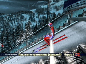RTL Winter Games 2007