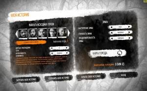 (Linux) This War of Mine