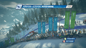 Vancouver 2010: The Official Video Game of the Olympic Games