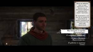 Kingdom Come: Deliverance