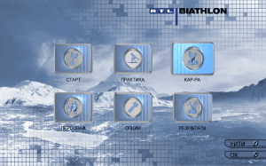 RTL Biathlon 2008