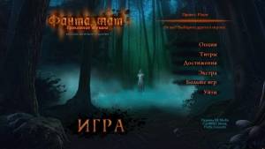 Phantasmat 10: Curse of the Mist