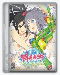Senran Kagura Peach Beach Splash