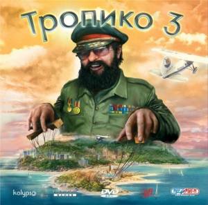 Tropico 3