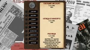 Ostalgie: The Berlin Wall