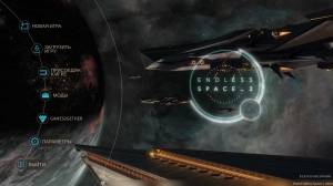 Endless Space 2