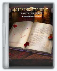 Medium Detective: Fright from the Past