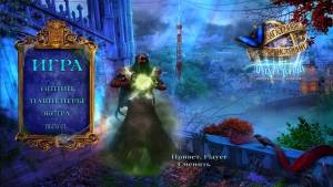 Mystery Tales 9: The Other Side