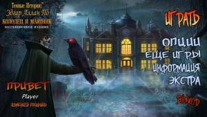 Dark Tales 13: Edgar Allan Poe's The Pit and the Pendulum