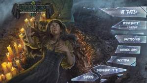 Grim Facade 11: Broken Sacrament