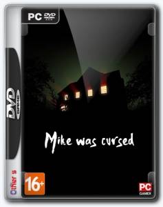 Mike was ursed