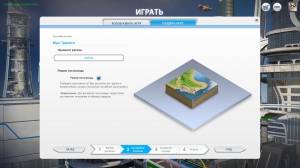 SimCity