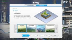 SimCity