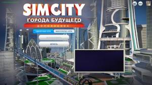 SimCity