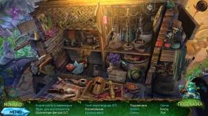 Queens Quest 4 Sacred Truce Collector's Edition