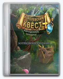 Queens Quest 4 Sacred Truce Collector's Edition