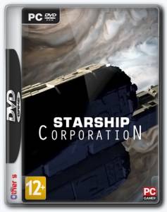 Starship Corporation