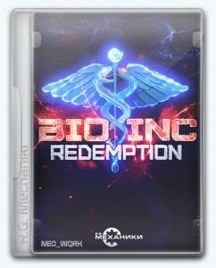 Bio Inc. Redemption
