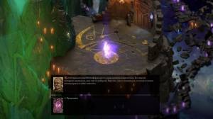 Pillars of Eternity II: Deadfire / Pillars of Eternity 2: Deadfire