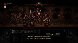 Darkest Dungeon