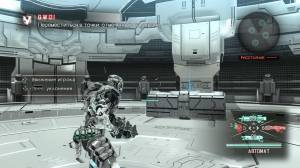 Vanquish