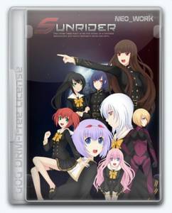 Sunrider: Mask of Arcadius