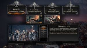 Ancestors Legacy