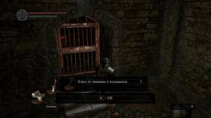 Dark Souls: Remastered