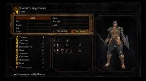 Dark Souls: Remastered