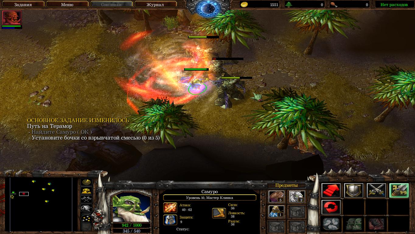 Warcraft 3 throne download