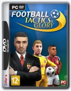 Football, Tactics & Glory