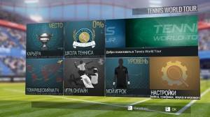 Tennis World Tour