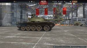 War Thunder: Project X