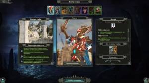 Total War: WARHAMMER 2