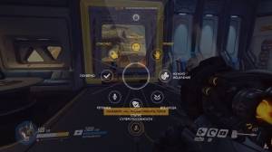 Overwatch