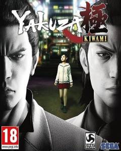 Yakuza Kiwami